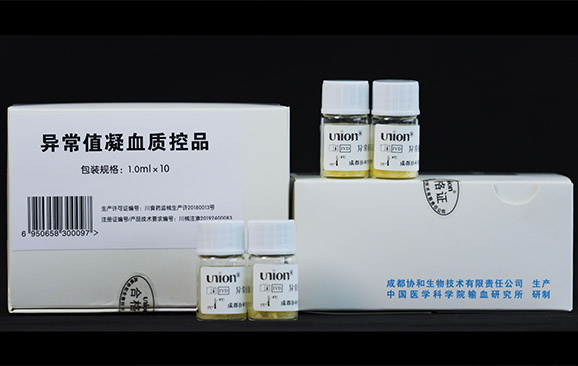 異常值凝血質控品