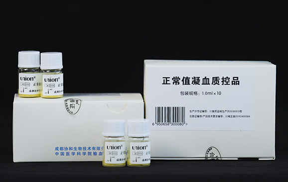 正常值凝血質控品